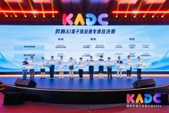 调查参赛步队正在算子开辟、机能调优、代码实